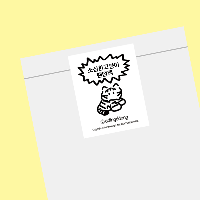 cat sticker mystery pack