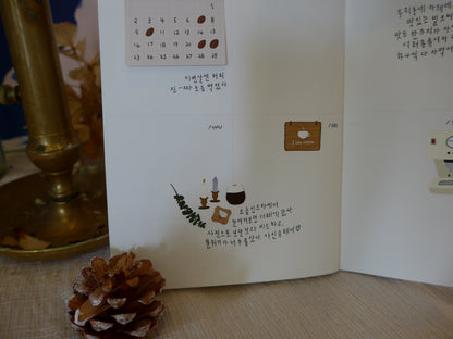 Suatelier Stickers No. 1084: I like coffee