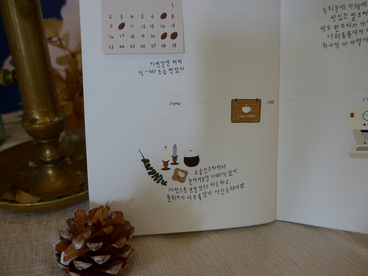 Suatelier Stickers No. 1084: I like coffee