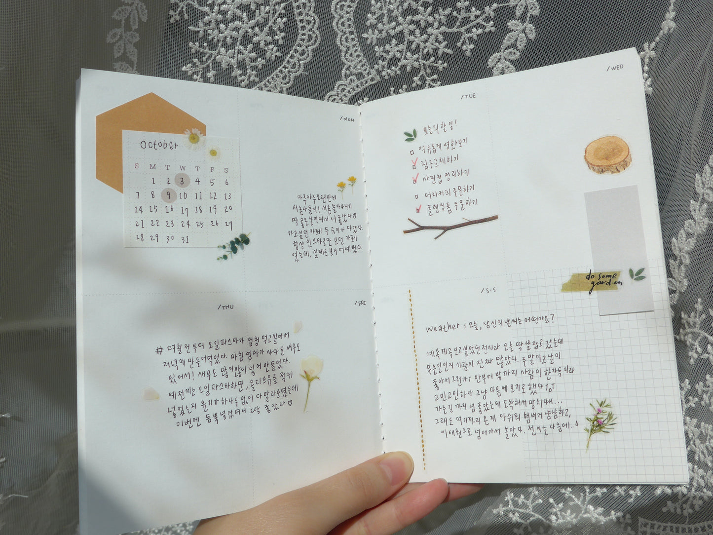 Suatelier Stickers No. 1088: do some garden