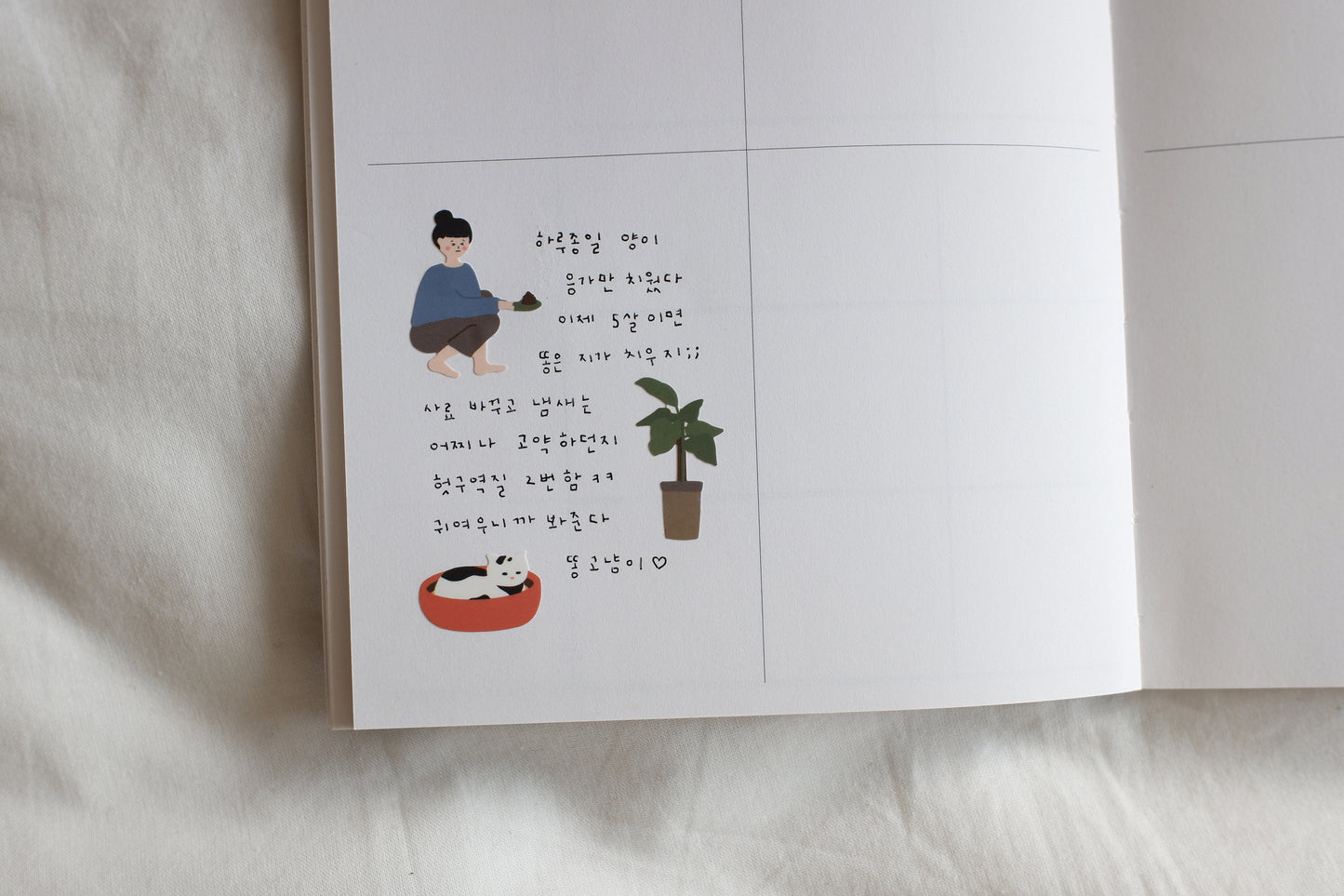 Suatelier Stickers No. 1150: cats have staff