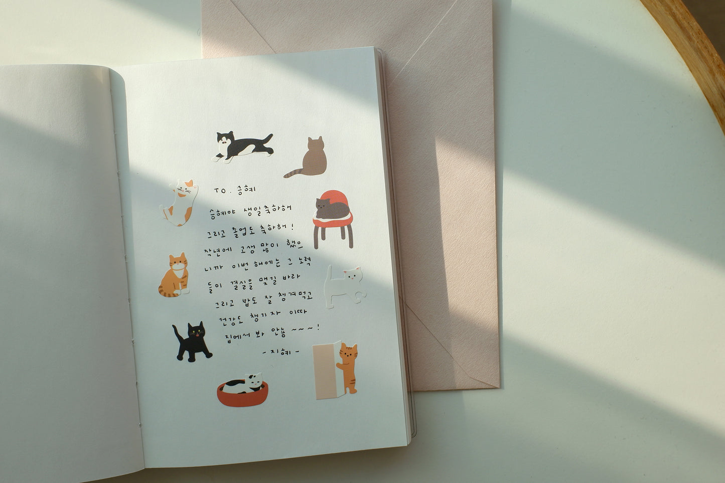 Suatelier Stickers No. 1150: cats have staff