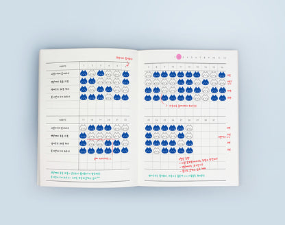 Sokamono Habit Tracker Diary - Pink Cat