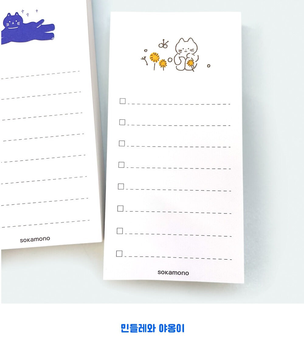 Sokamono Mini Checklist Memo Pad
