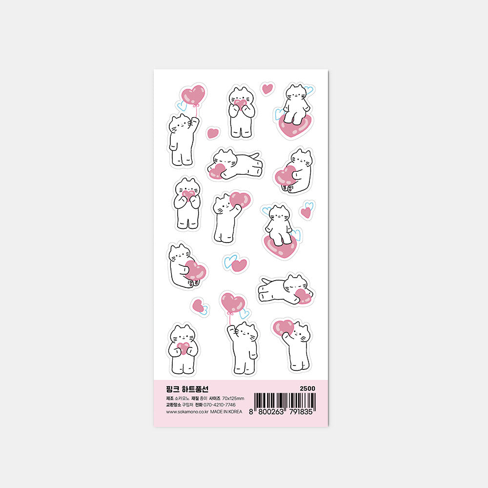 Sokamono Pink Heart Balloon Stickers